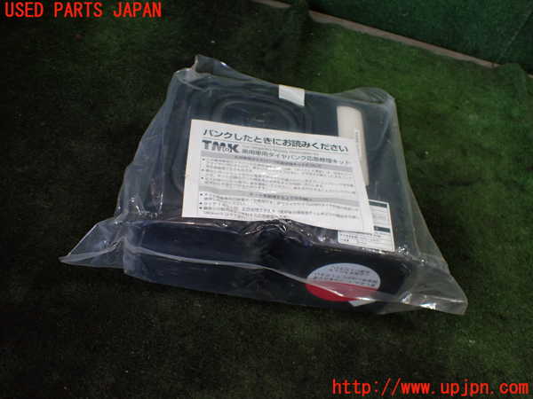 1UPJ-30237805]エスティマ(ACR50W)車載工具 中古_m0001.jpg