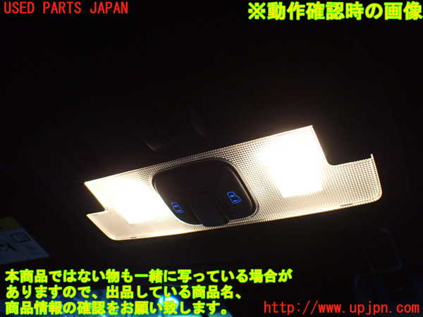 1UPJ-30236411]エスティマ(ACR50W)ルームランプ1 (1列目) 中古_m0002.jpg