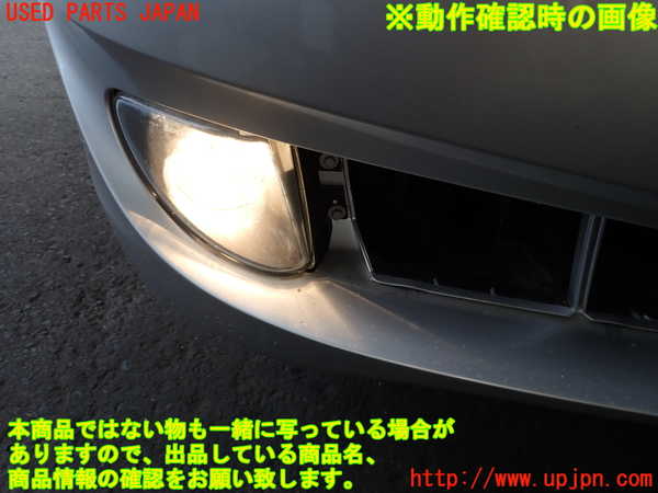 2UPJ-30251180]BMW 523i ツーリング(XL20)(F11)右フォグ 中古_m0004.jpg