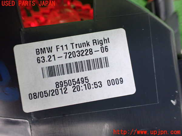 2UPJ-30251550]BMW 523i ツーリング(XL20)(F11)右リアフィニッシャー 中古_m0003.jpg