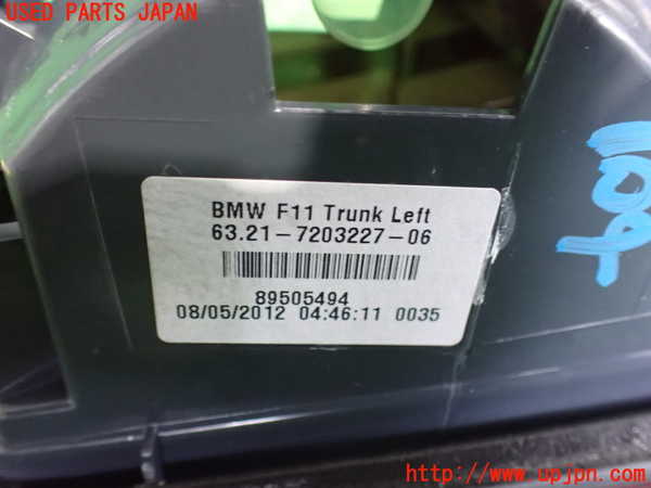 2UPJ-30251552]BMW 523i ツーリング(XL20)(F11)左リアフィニッシャー 中古_m0003.jpg