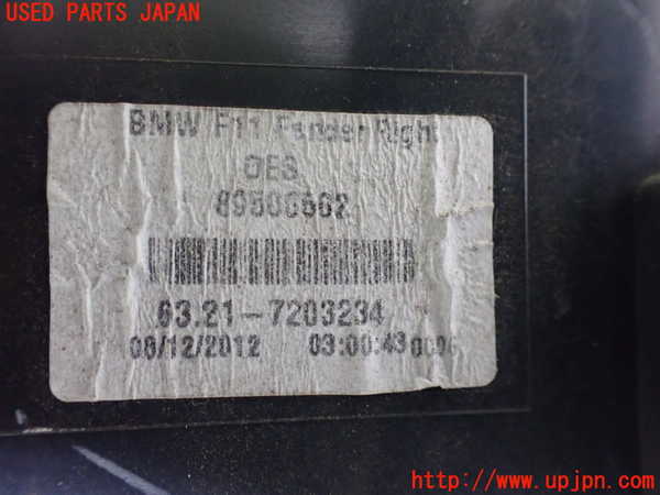 2UPJ-30251530]BMW 523i ツーリング(XL20)(F11)右テールランプ 中古_m0003.jpg