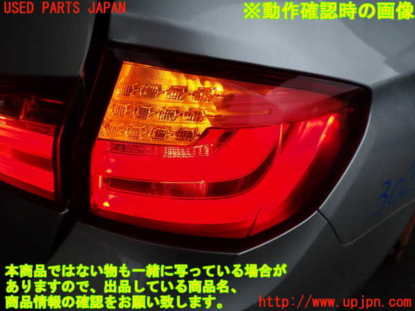2UPJ-30251530]BMW 523i ツーリング(XL20)(F11)右テールランプ 中古_m0004.jpg