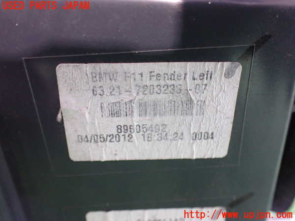 2UPJ-30251536]BMW 523i ツーリング(XL20)(F11)左テールランプ 中古_m0003.jpg