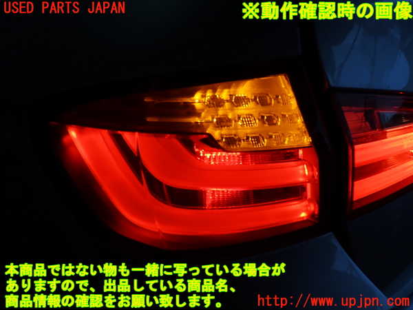 2UPJ-30251536]BMW 523i ツーリング(XL20)(F11)左テールランプ 中古_m0004.jpg