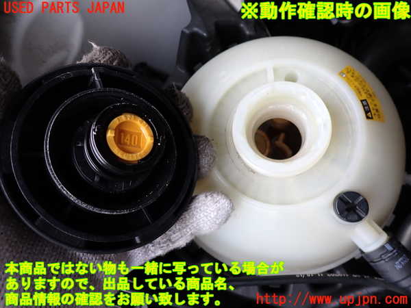 2UPJ-30252410]BMW 523i ツーリング(XL20)(F11)ラジエータータンク 中古_m0003.jpg