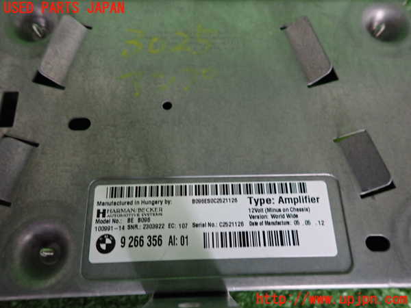 2UPJ-30256525]BMW 523i ツーリング(XL20)(F11)アンプ 中古_m0003.jpg