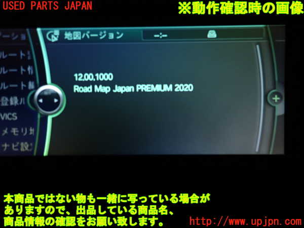 2UPJ-30256589]BMW 523i ツーリング(XL20)(F11)カーナビゲーション HDD 中古_m0004.jpg