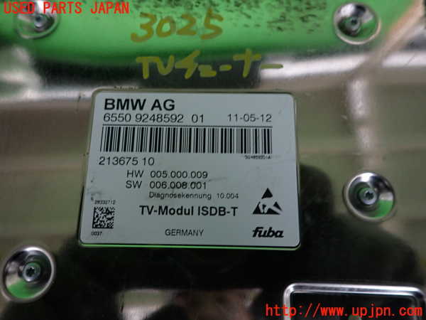 2UPJ-30256660]BMW 523i ツーリング(XL20)(F11)TVチューナー 中古_m0003.jpg
