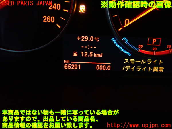 2UPJ-30256170]BMW 523i ツーリング(XL20)(F11)スピードメーター 中古_m0005.jpg