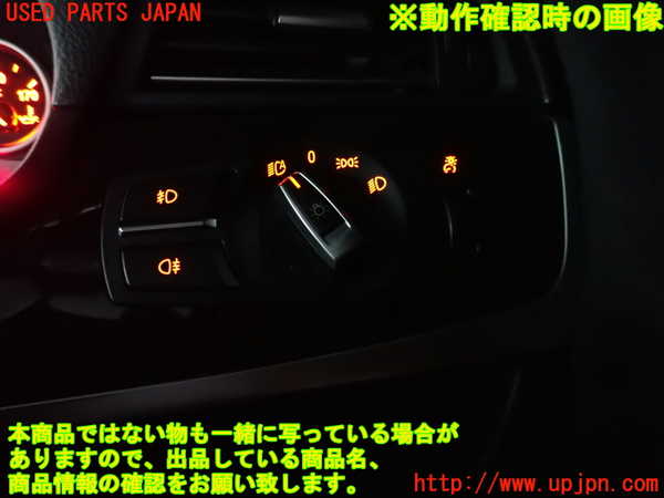 2UPJ-30256285]BMW 523i ツーリング(XL20)(F11)ライトスイッチ 中古_m0003.jpg