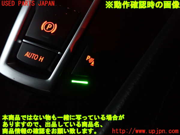 2UPJ-30256308]BMW 523i ツーリング(XL20)(F11)スイッチ3 (TRC OFF、走行モード切替、ソナー) 中古_m0004.jpg