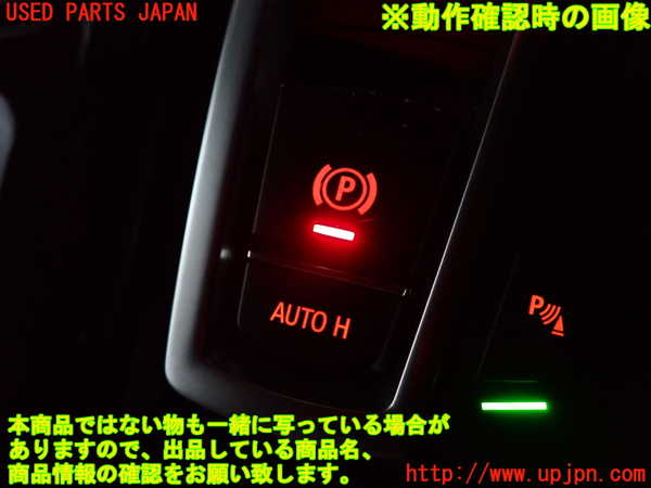 2UPJ-30256309]BMW 523i ツーリング(XL20)(F11)スイッチ4 (電動パーキングブレーキ、AUTO H) 中古_m0004.jpg