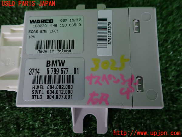 2UPJ-30256120]BMW 523i ツーリング(XL20)(F11)サスペンションコンピューター 中古_m0003.jpg