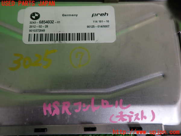 2UPJ-30256152]BMW 523i ツーリング(XL20)(F11)コンピューター7 (HSR Control Unit) 中古_m0003.jpg