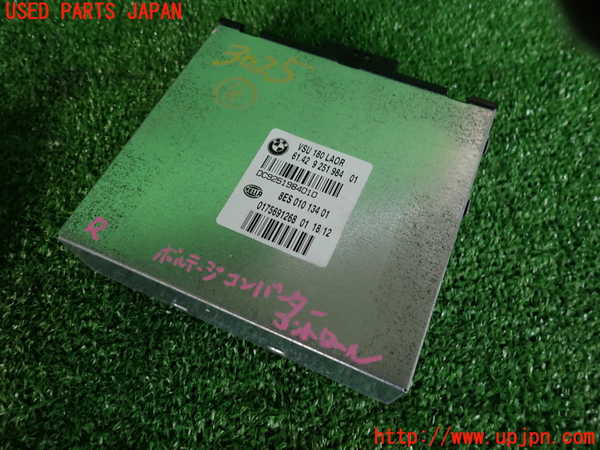 2UPJ-30256153]BMW 523i ツーリング(XL20)(F11)コンピューター8 (Voltage Converter Control Module) 中古_m0001.jpg