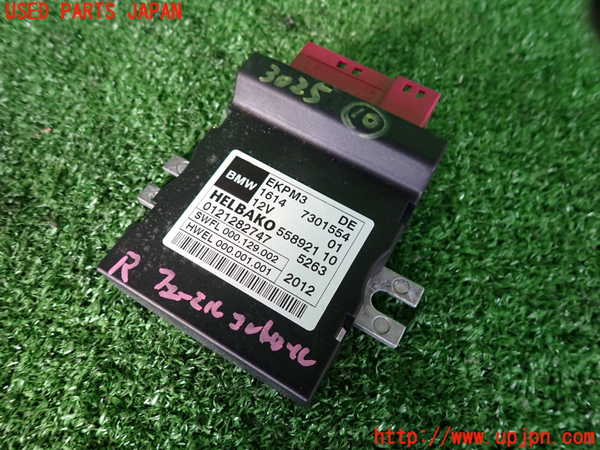 2UPJ-30256155]BMW 523i ツーリング(XL20)(F11)コンピューター10 (Fuel Pump Control) 中古_m0001.jpg