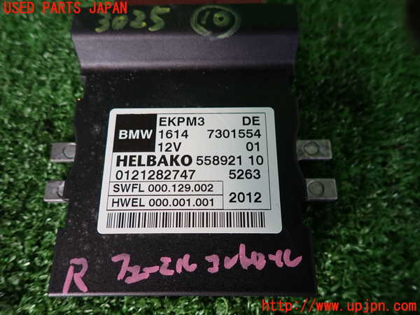 2UPJ-30256155]BMW 523i ツーリング(XL20)(F11)コンピューター10 (Fuel Pump Control) 中古_m0003.jpg