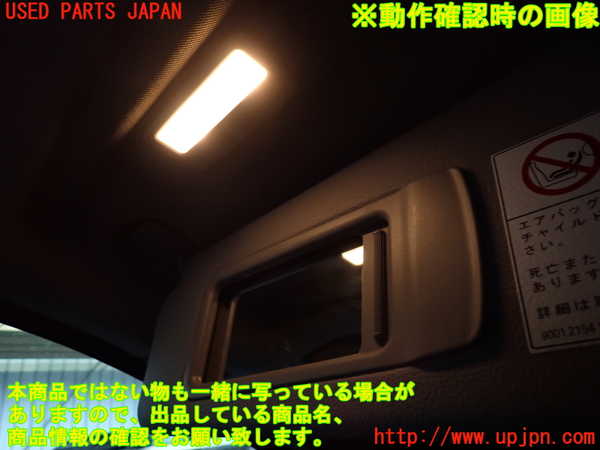 2UPJ-30257630]BMW 523i ツーリング(XL20)(F11)室内サンバイザー左側 中古_m0004.jpg