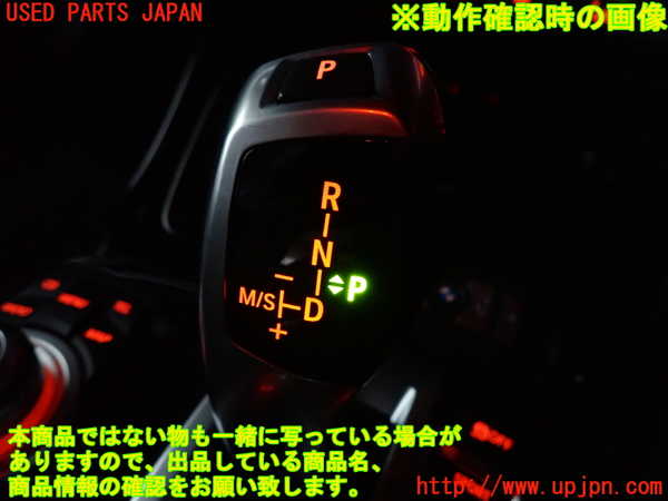 2UPJ-30257555]BMW 523i ツーリング(XL20)(F11)ATシフトレバー 中古_m0005.jpg