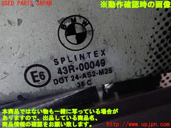 2UPJ-30261260]BMW 318is クーペ(BE19)(E36)左ドア (43R-00049 M25) 中古_m0005.jpg