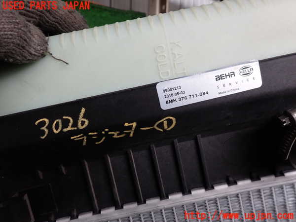 2UPJ-30262321]BMW 318is クーペ(BE19)(E36)ラジエーター1 中古_m0002.jpg
