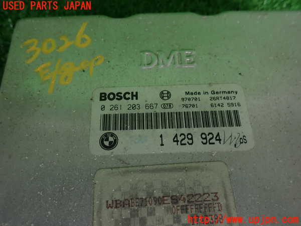 2UPJ-30266110]BMW 318is クーペ(BE19)(E36)エンジンコンピューター DME 中古_m0002.jpg