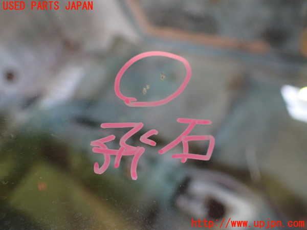 2UPJ-30271195]フィガロ(FK10)フロントガラス (M154) 中古_m0002.jpg