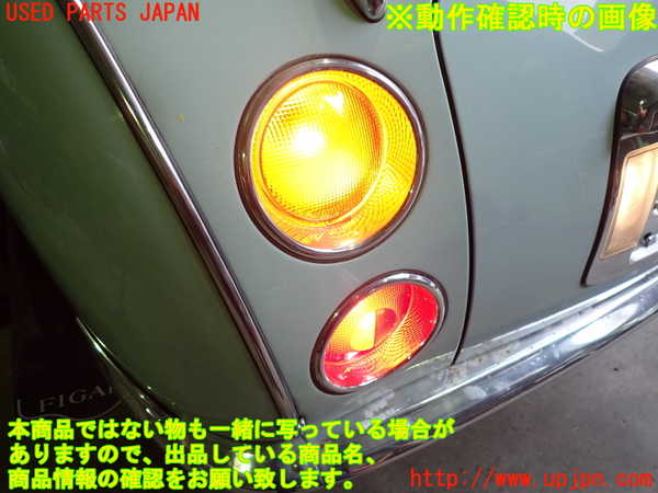 2UPJ-30271536]フィガロ(FK10)左テールランプ 中古_m0004.jpg