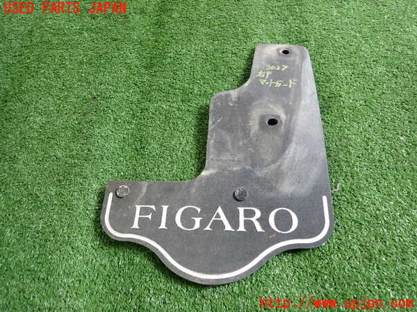 5UPJ-30271450]フィガロ(FK10)右フロントマッドガード(泥除け) 中古_m0001.jpg