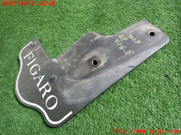 5UPJ-30271450]フィガロ(FK10)右フロントマッドガード(泥除け) 中古_m0002.jpg