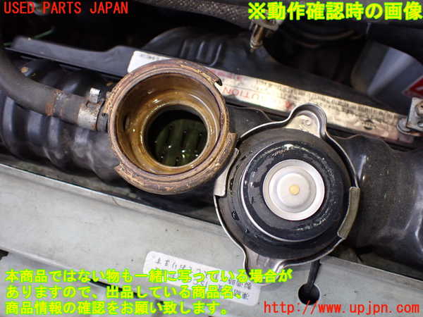 2UPJ-30272321]フィガロ(FK10)ラジエーター1 中古_m0005.jpg