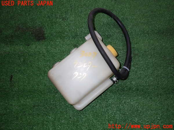 2UPJ-30272410]フィガロ(FK10)ラジエータータンク 中古_m0001.jpg