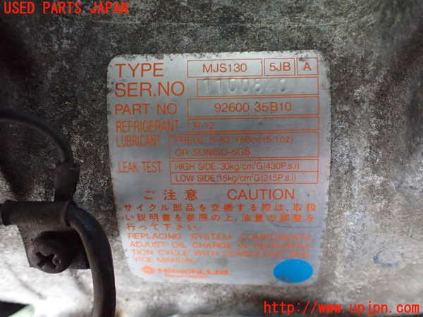 2UPJ-30276025]フィガロ(FK10)エアコンコンプレッサー 【ジャンク品】 中古_m0003.jpg