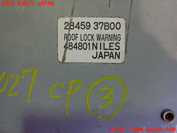 2UPJ-30276148]フィガロ(FK10)コンピューター3 (ルーフロックワーニング) 中古_m0003.jpg
