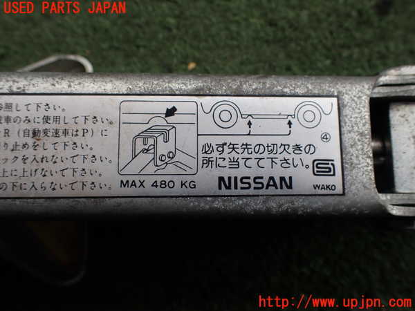 2UPJ-30277805]フィガロ(FK10)車載工具 中古_m0003.jpg