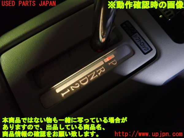 2UPJ-30277555]フィガロ(FK10)ATシフトレバー 中古_m0004.jpg