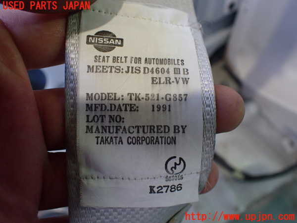 2UPJ-30277185]フィガロ(FK10)左2列目シートベルト 中古_m0004.jpg