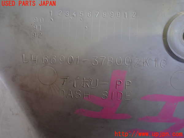 2UPJ-30277692]フィガロ(FK10)内装トリム類2 中古_m0004.jpg