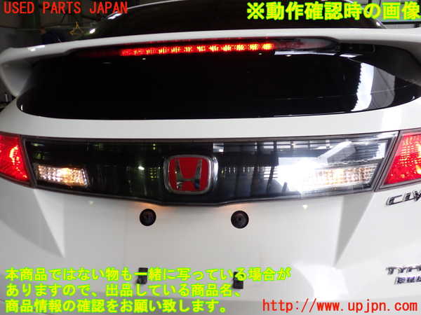 2UPJ-30281559]シビック タイプR ユーロ(FN2)リアフィニッシャー 中古_m0004.jpg