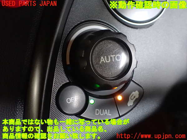 2UPJ-30286066]シビック タイプR ユーロ(FN2)エアコンスイッチ1 中古_m0003.jpg