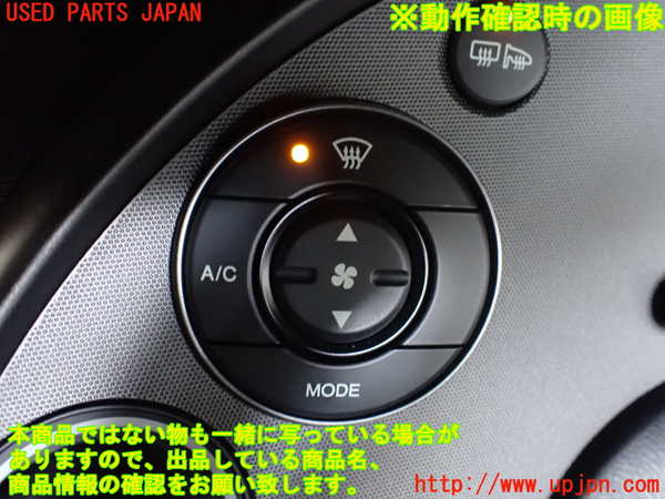 2UPJ-30286066]シビック タイプR ユーロ(FN2)エアコンスイッチ1 中古_m0004.jpg