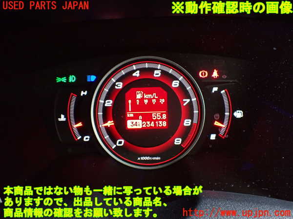 2UPJ-30286230]シビック タイプR ユーロ(FN2)タコメーター 中古_m0005.jpg