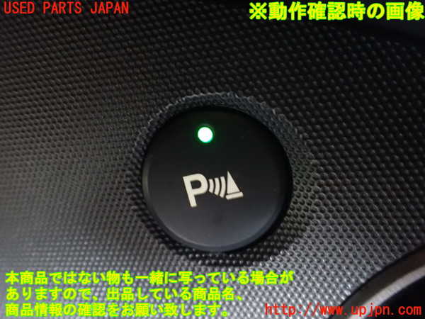 2UPJ-30286306]シビック タイプR ユーロ(FN2)スイッチ1 (ソナー) 中古_m0003.jpg