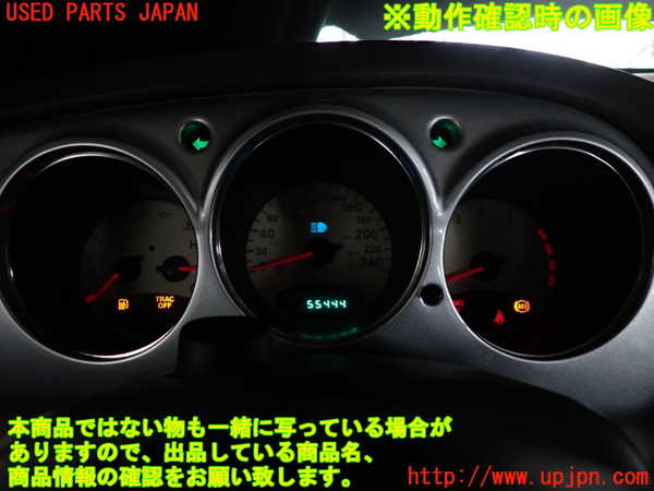 2UPJ-30296170]PTクルーザー(PT2K20)スピードメーター 中古_m0004.jpg