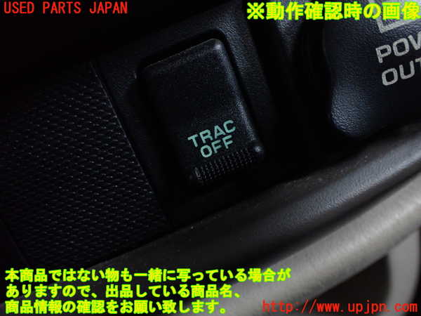 2UPJ-30296306]PTクルーザー(PT2K20)スイッチ1 (TRAC OFF) 中古_m0003.jpg