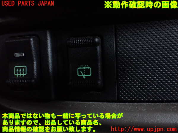 2UPJ-30296307]PTクルーザー(PT2K20)スイッチ2 (リアワイパー) 中古_m0003.jpg