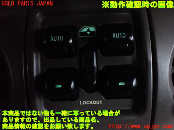 2UPJ-30296260]PTクルーザー(PT2K20)インパネパワーウィンドウスイッチ 中古_m0003.jpg