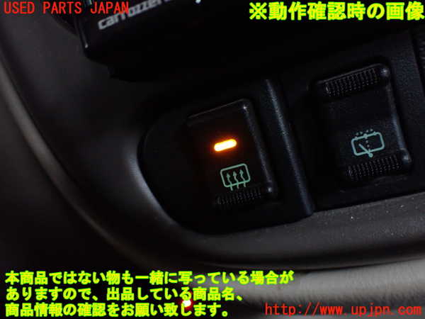 2UPJ-30296300]PTクルーザー(PT2K20)デフォッガースイッチ 中古_m0003.jpg