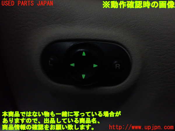 2UPJ-30296280]PTクルーザー(PT2K20)ミラースイッチ 中古_m0002.jpg